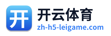 开云体育